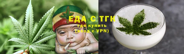 мефедрон VHQ Белокуриха