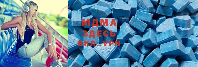 купить   Узловая  МЕГА зеркало  MDMA молли 