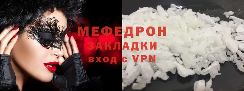 blacksprut ССЫЛКА  Узловая  Мефедрон mephedrone 